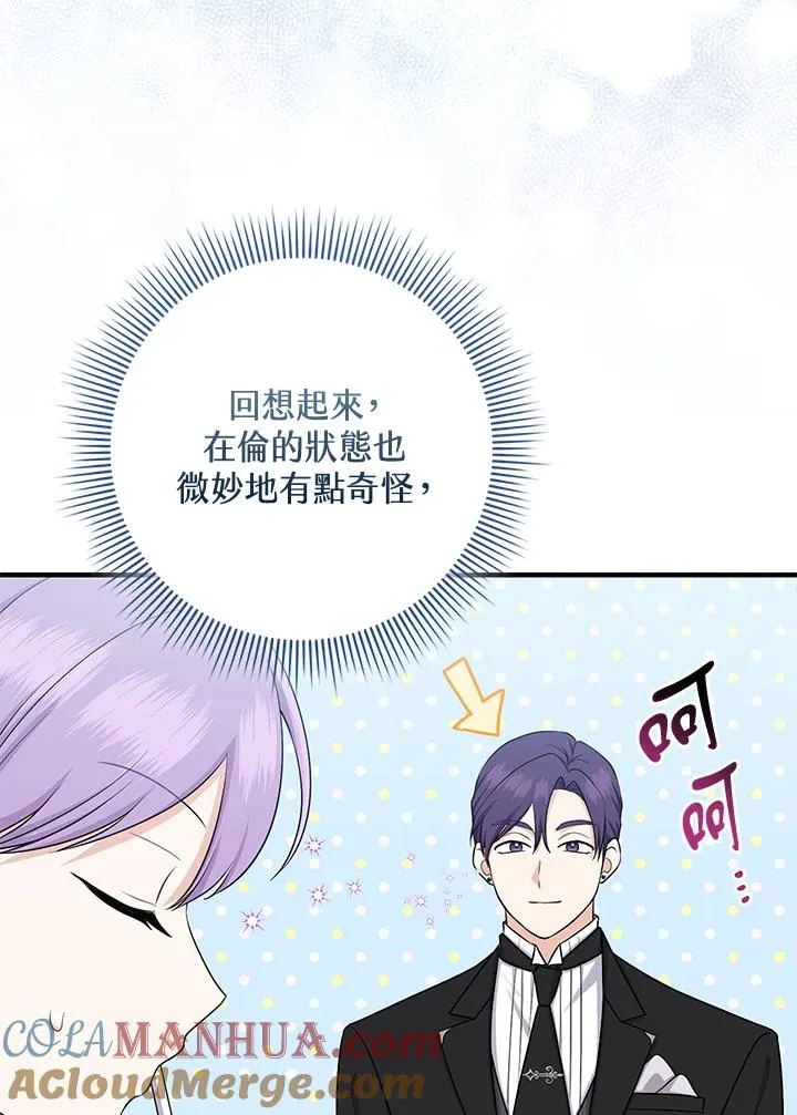 第27话40
