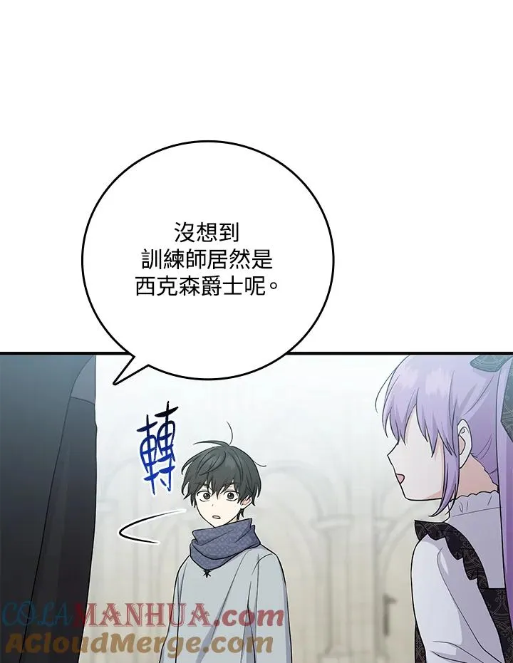 第20话44