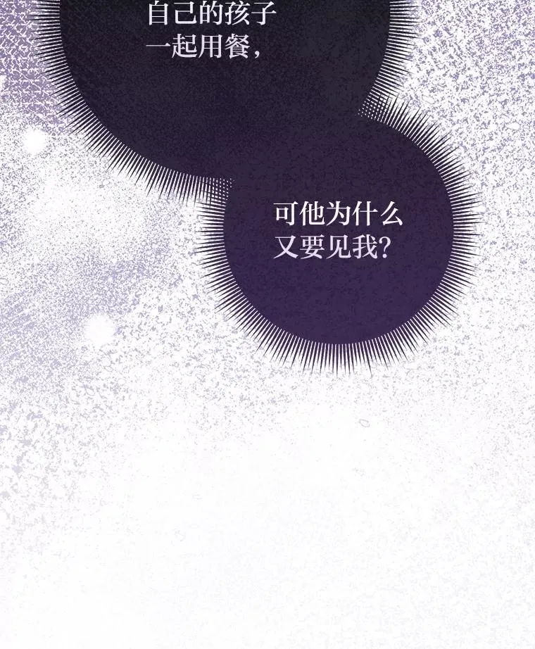 61.鸿门宴31