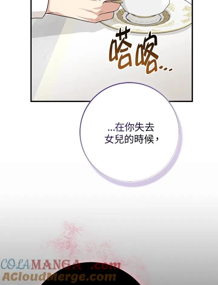 第50话64