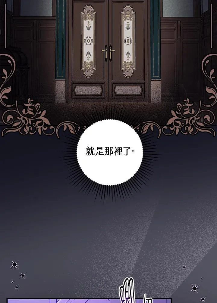 第6话76