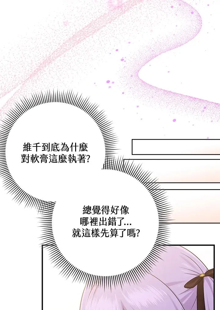 第11话49