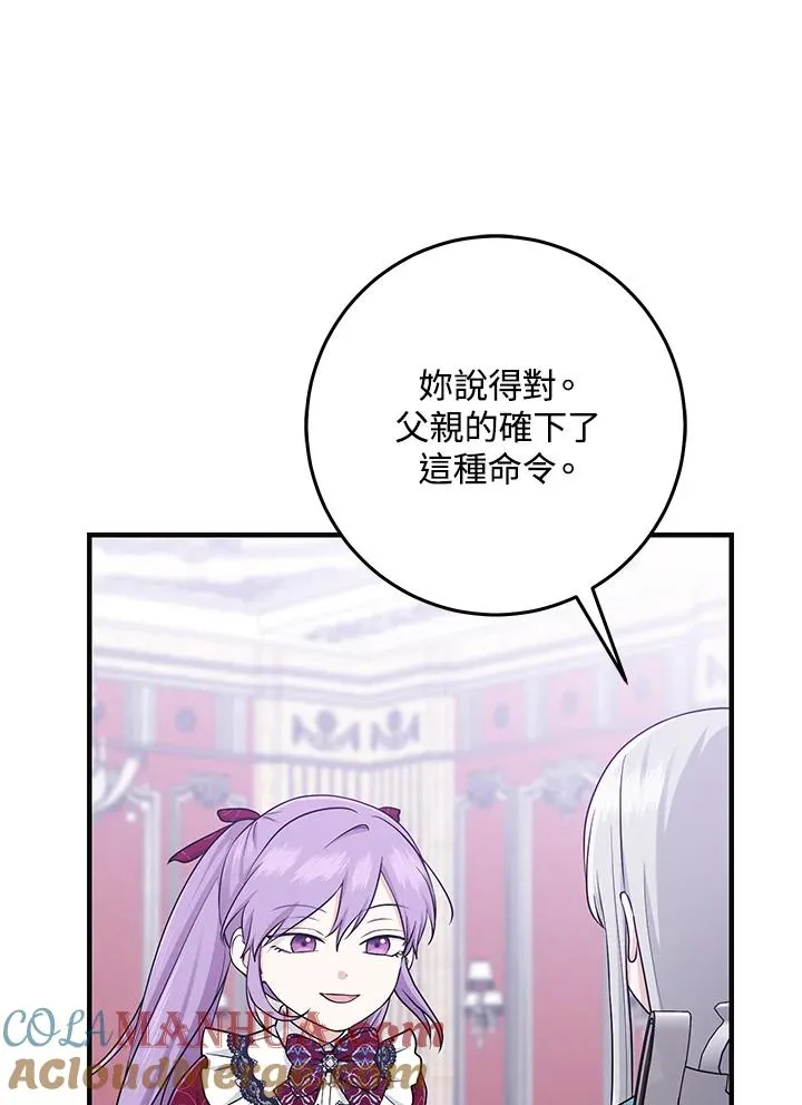 第28话12