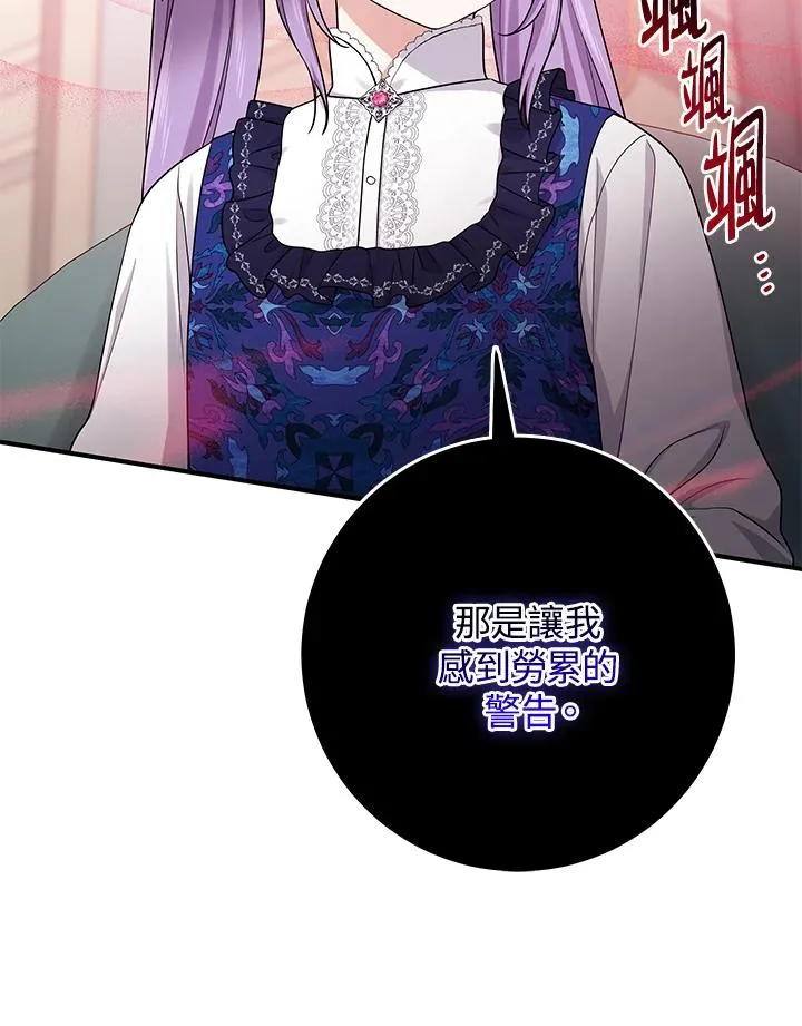 第44话94