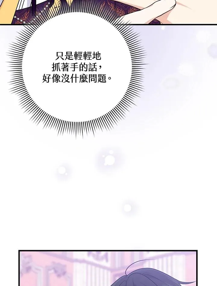 第16话26