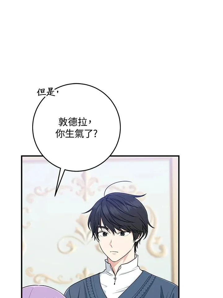 第47话45