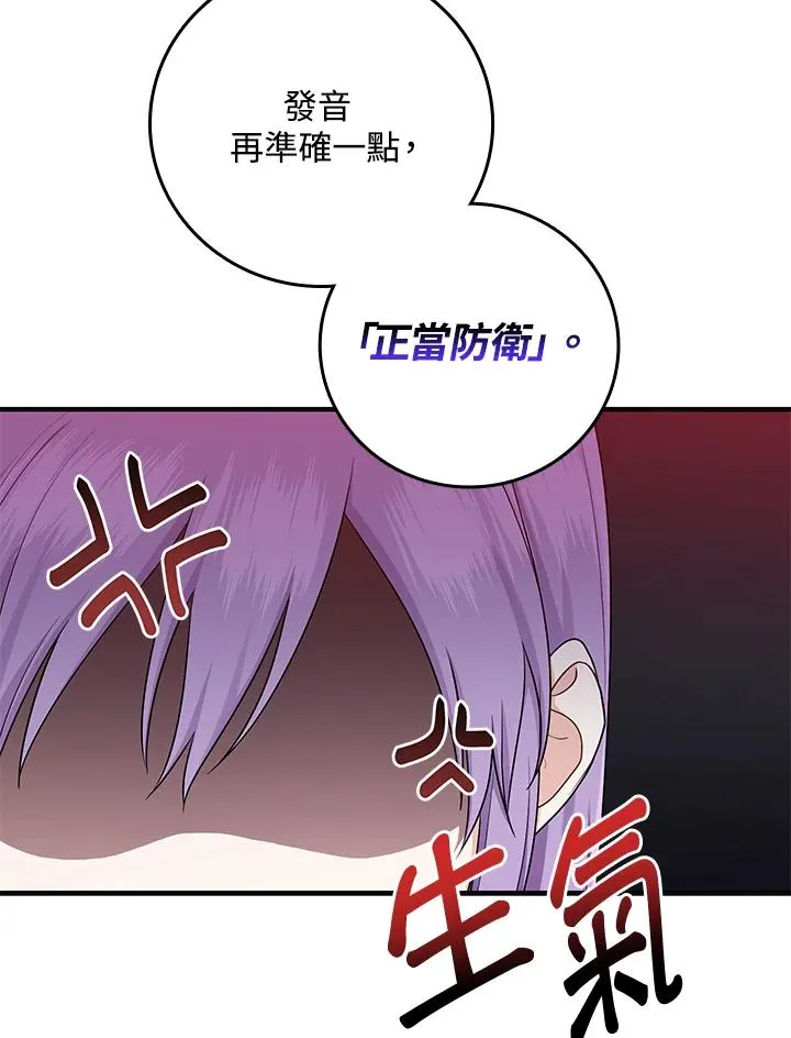 第19话70
