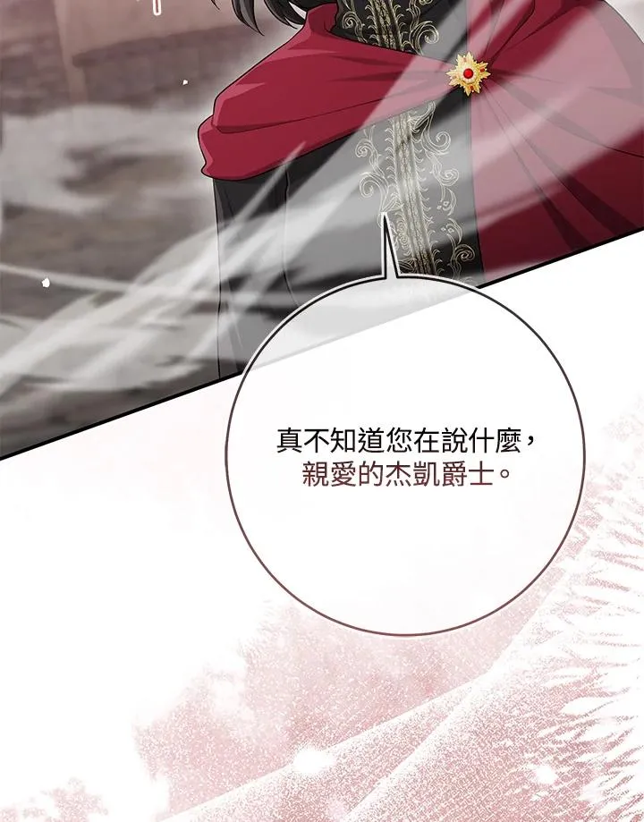 第38话41