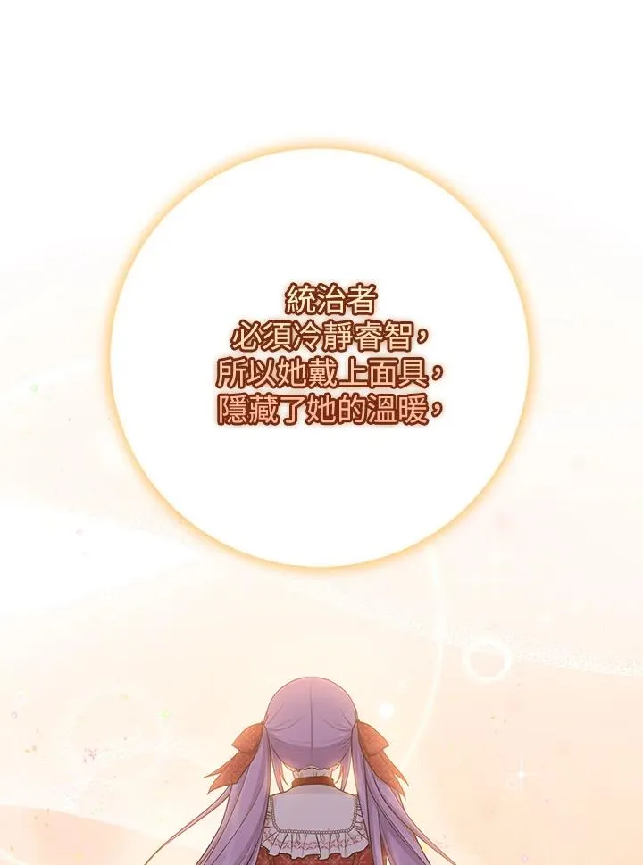 第53话22