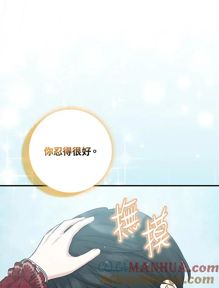 第34话96