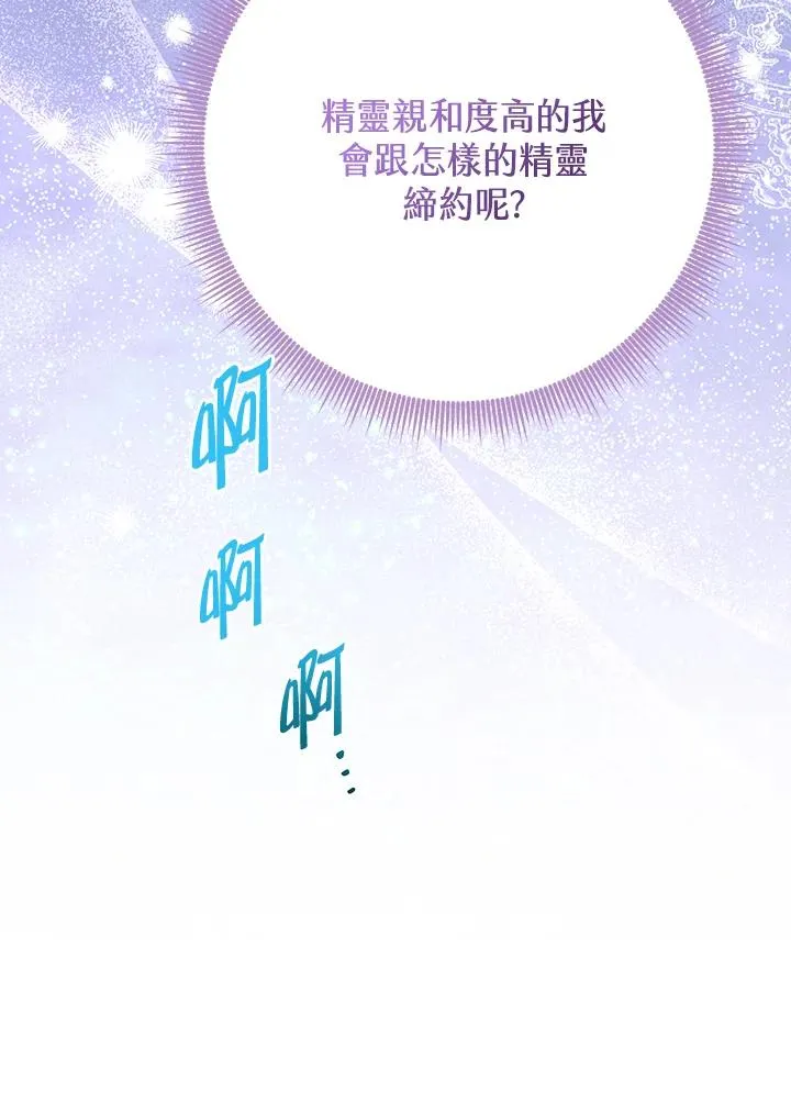 第54话71