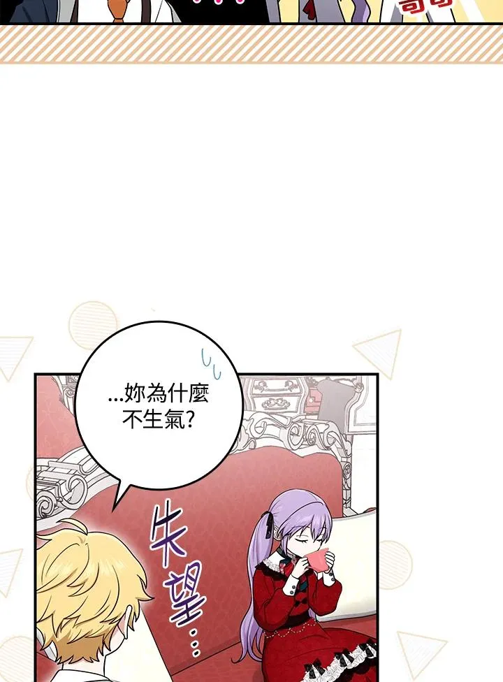 第4话46
