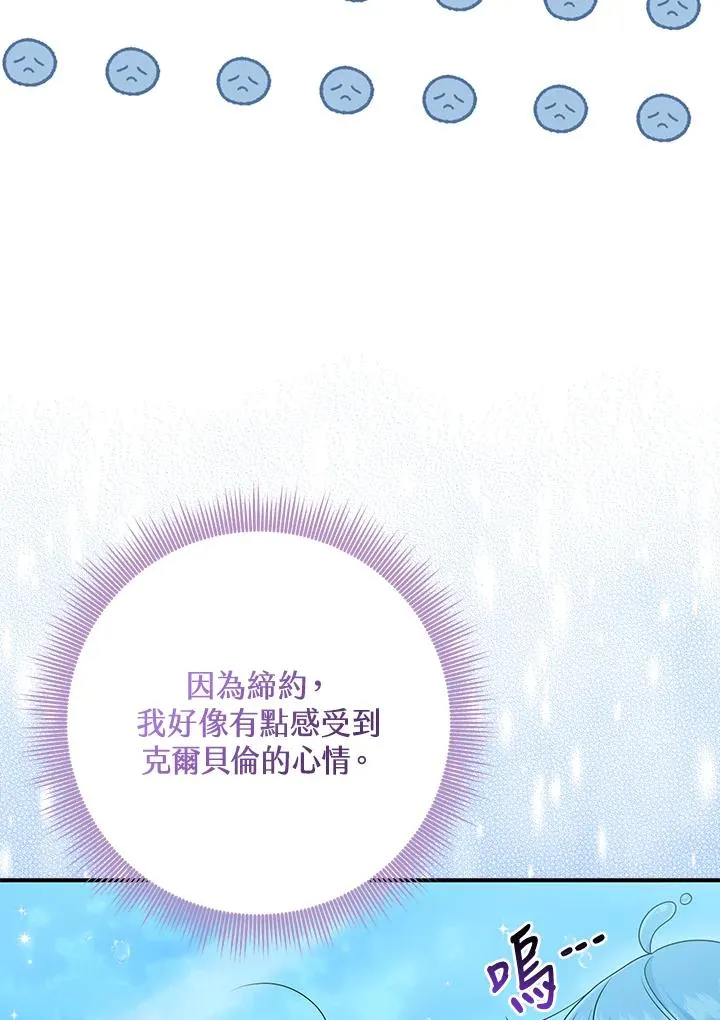 第57话101