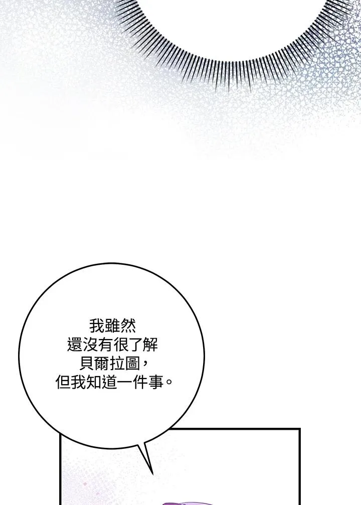 第27话93