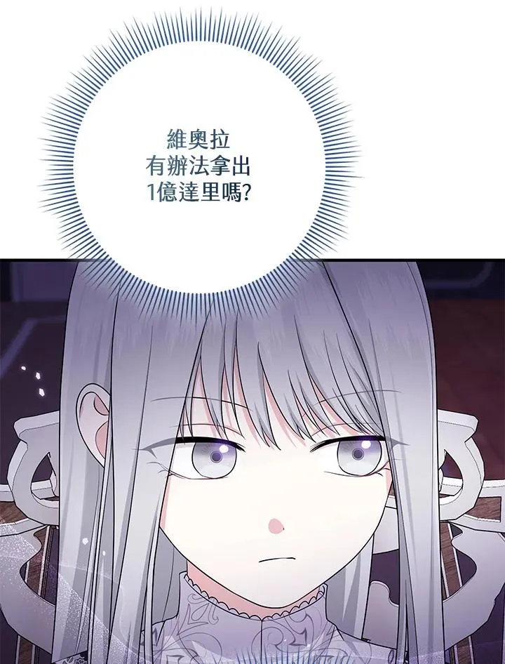 第30话51