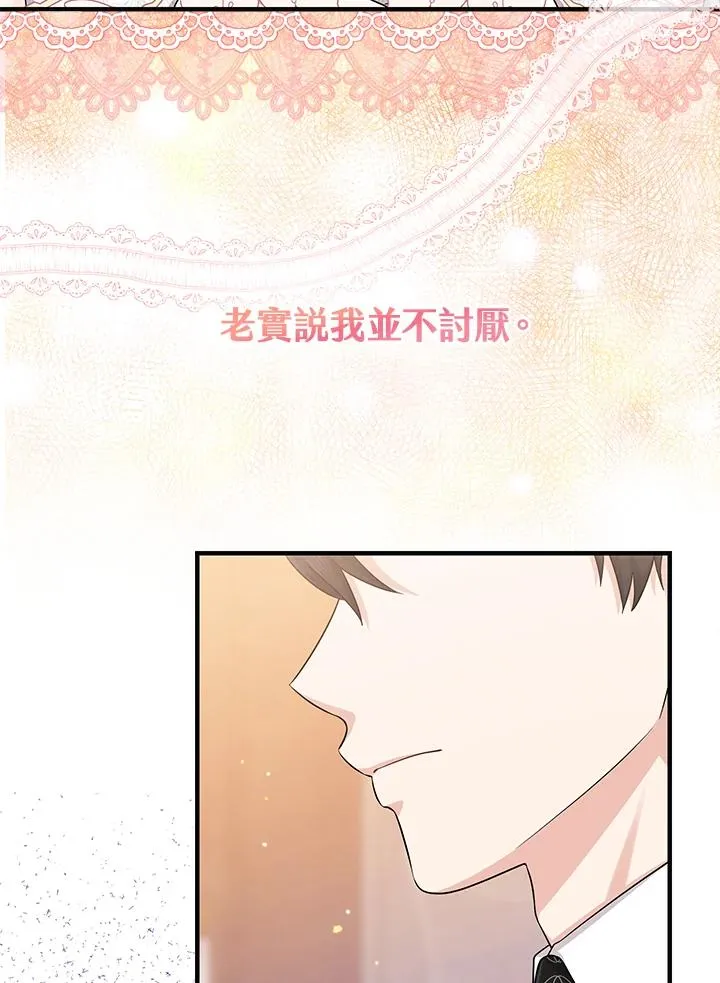 第23话41