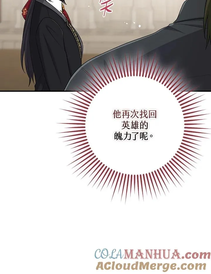 第36话12