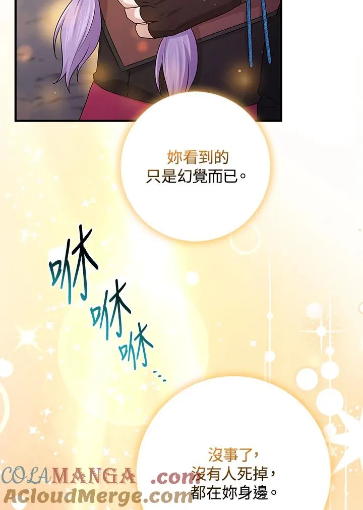 第55话72