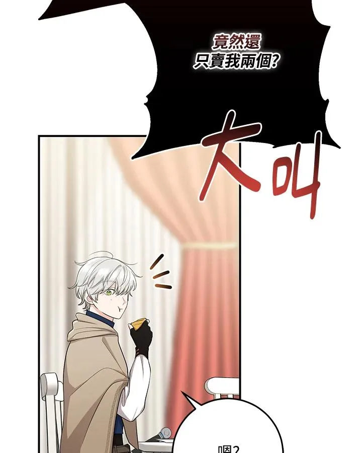 第40话102