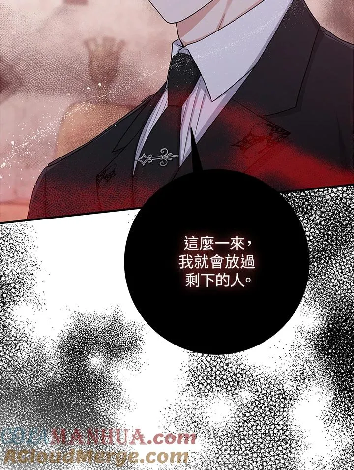 第29话56
