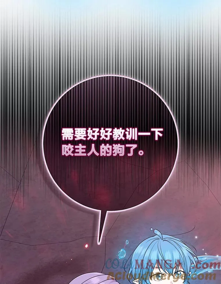 59.乖乖管家被上身4