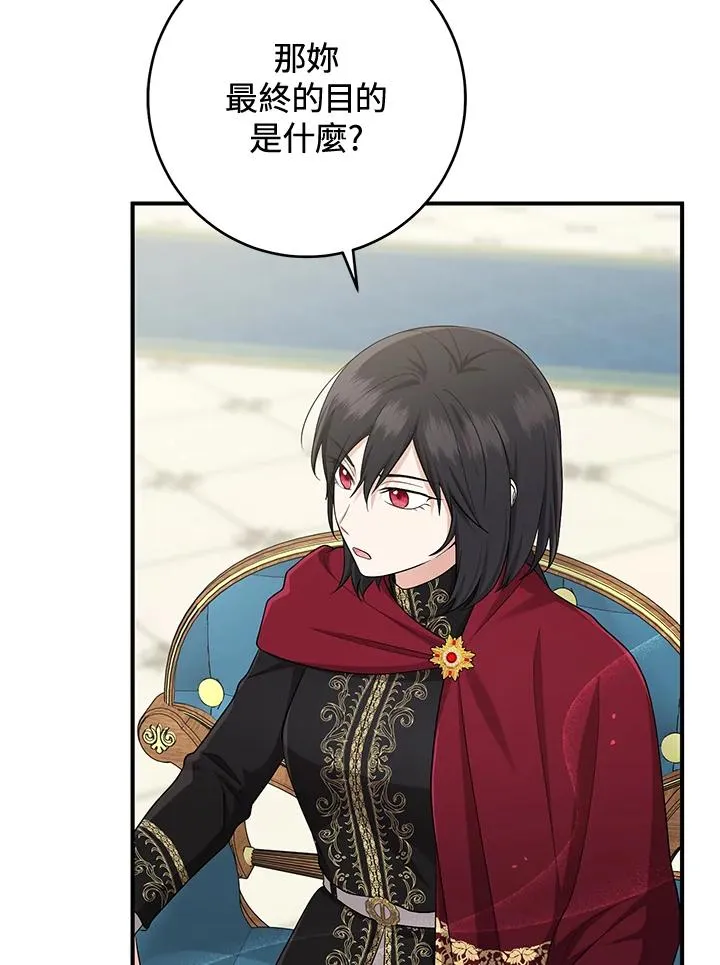 第38话93