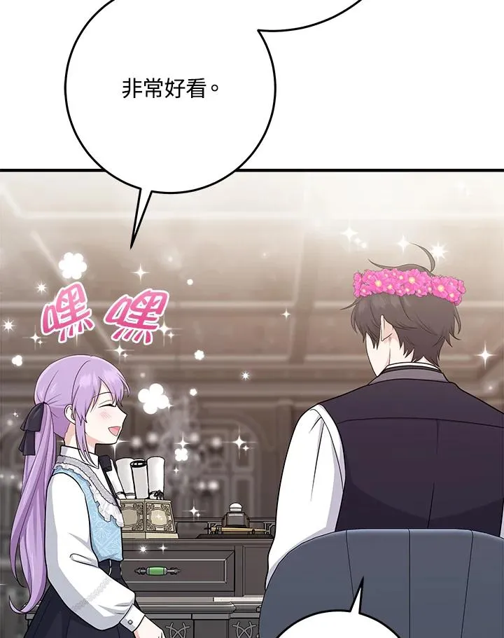 第32话35