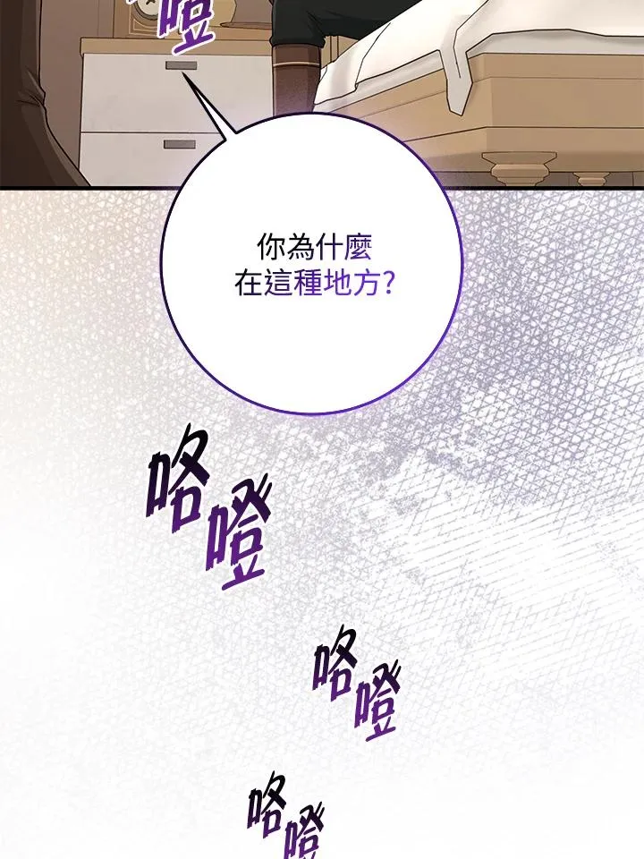 第52话105