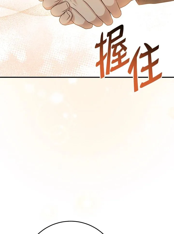第50话71