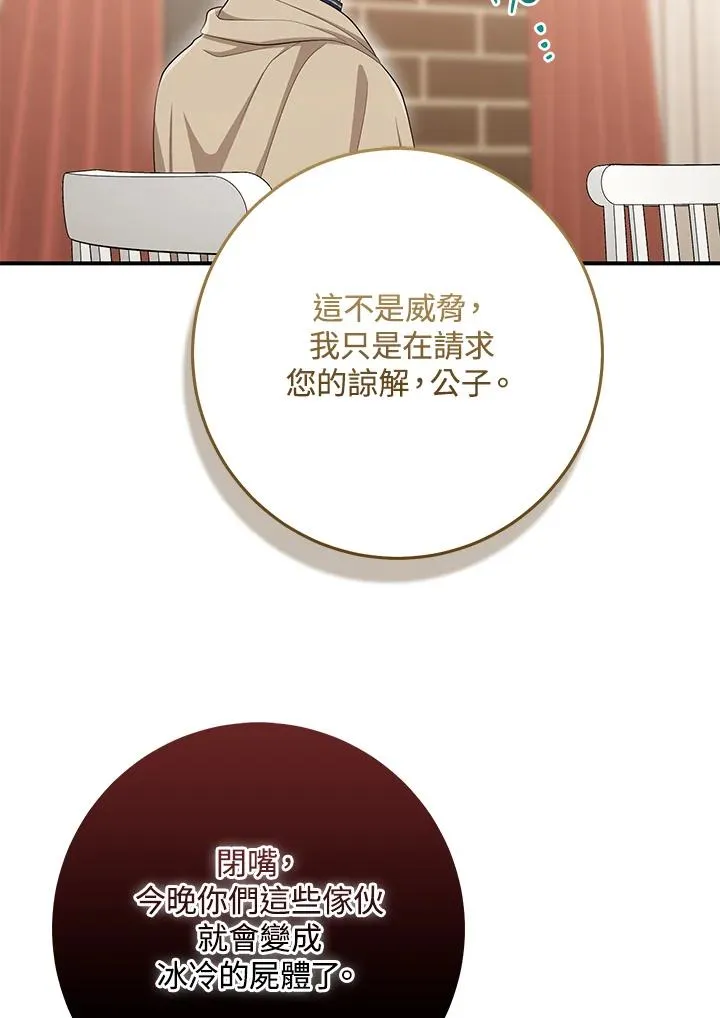 第40话111