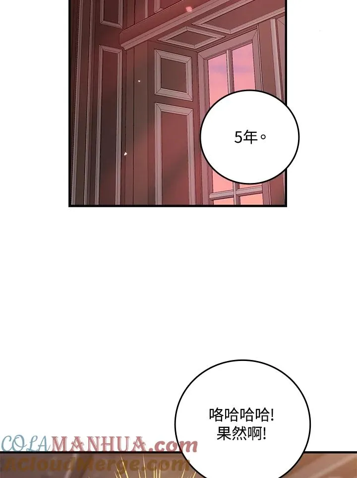 第18话68
