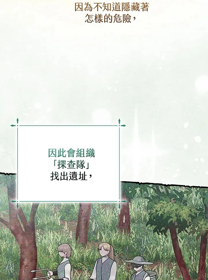 第53话114