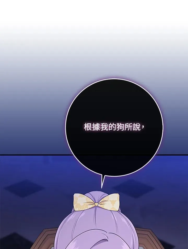 第48话97