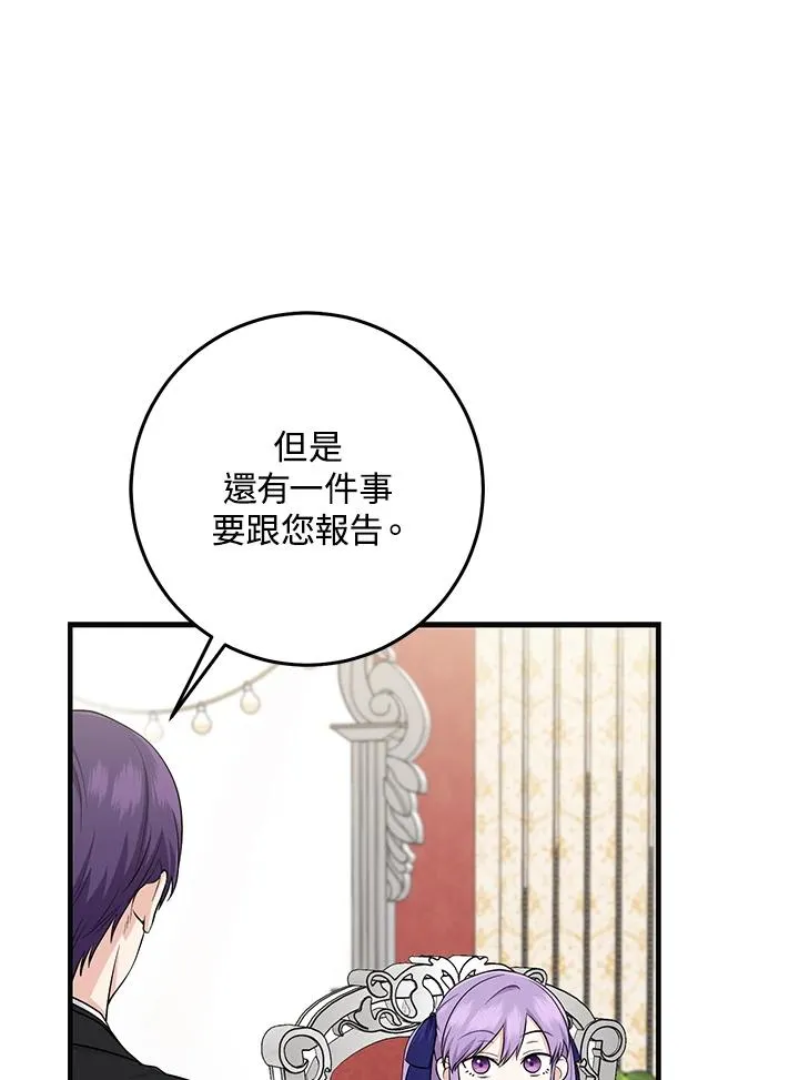 第25话56