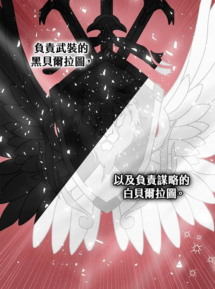 第28话33