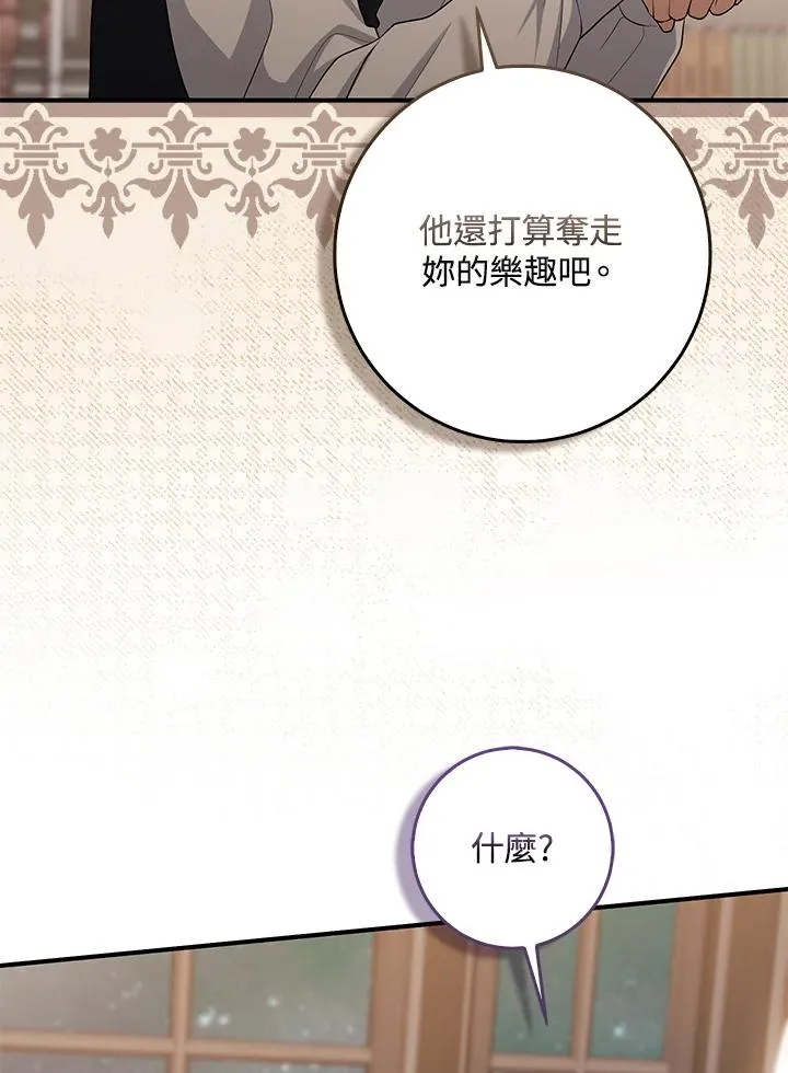 第42话85
