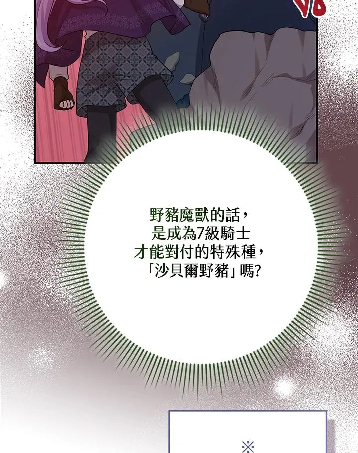第40话53