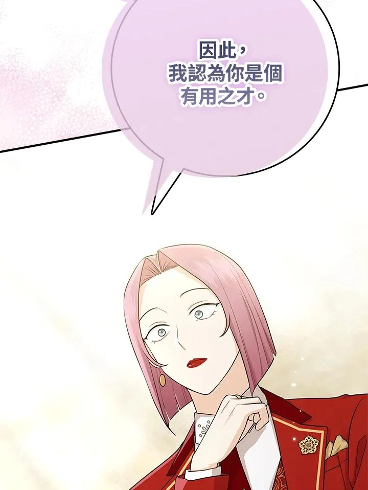 第21话11