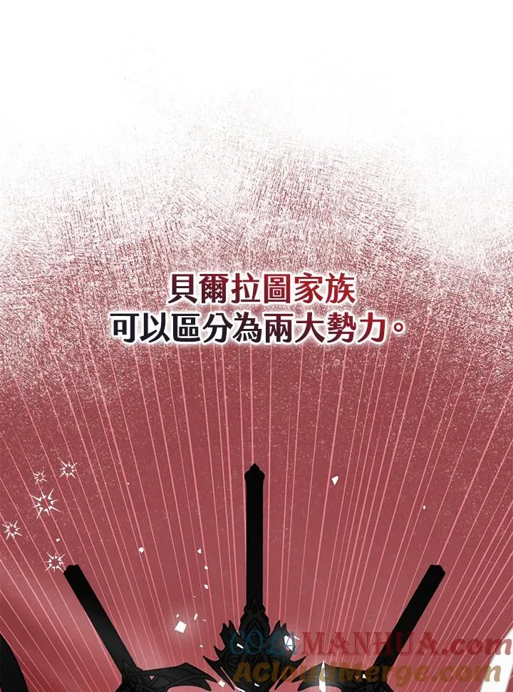 第28话32