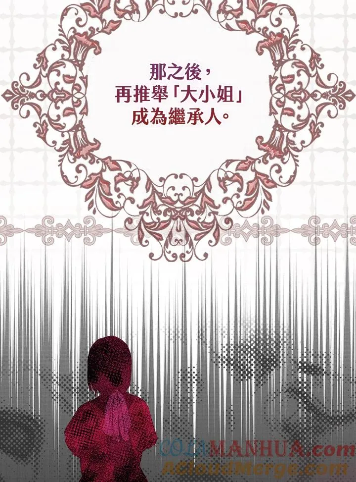 第2话68