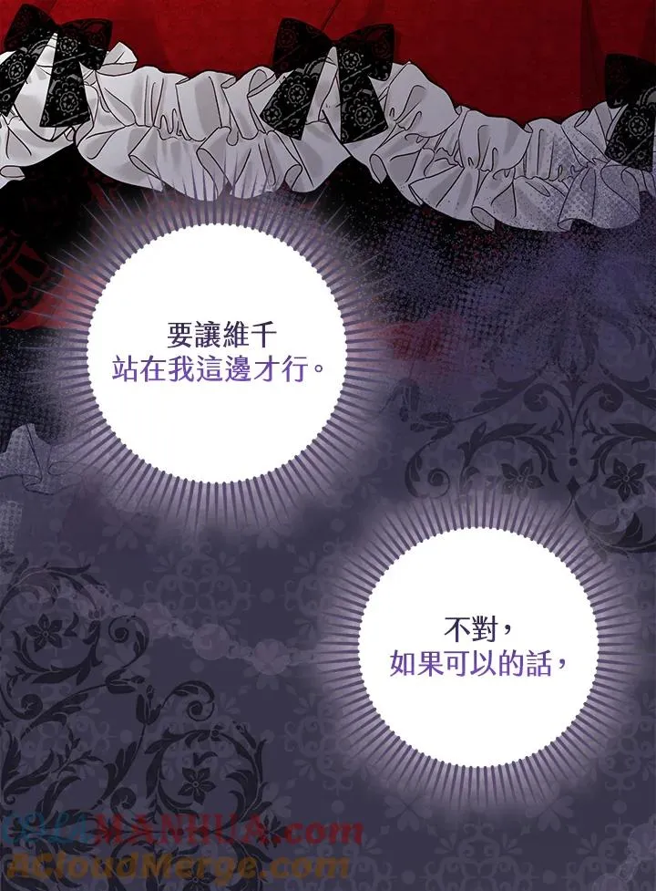第5话90