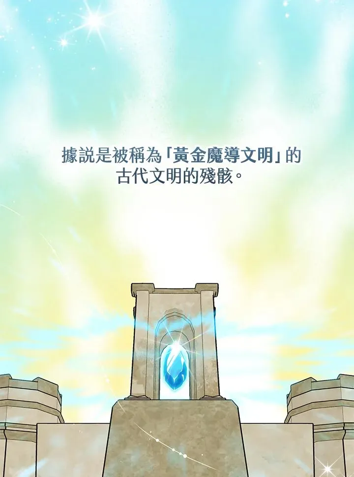 第53话111