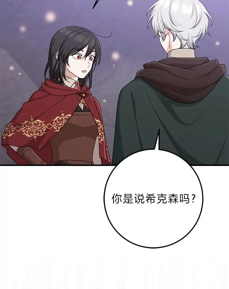 60.在大姐面前卖乖105