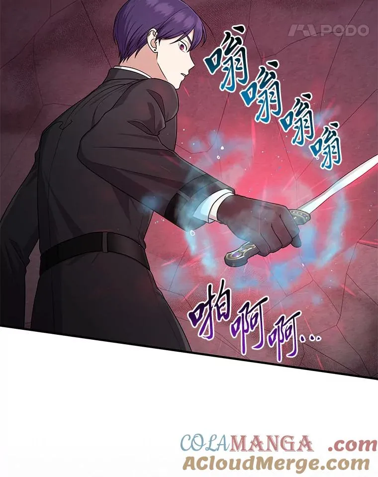 59.乖乖管家被上身20