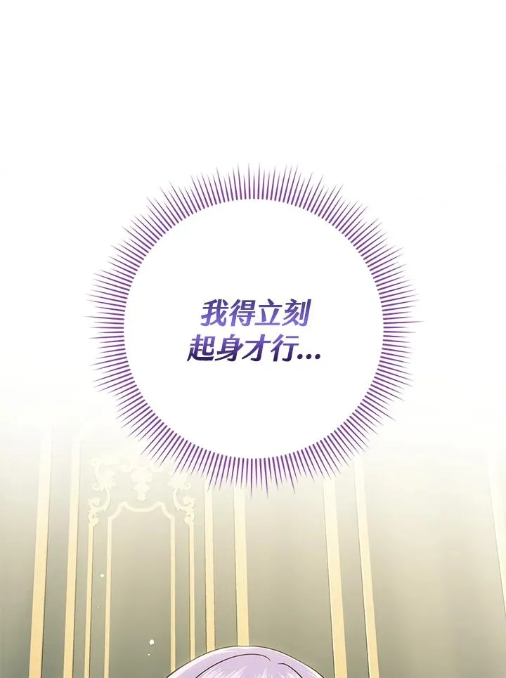 第15话11