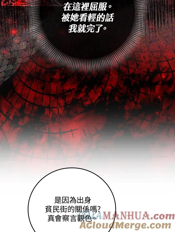第12话48