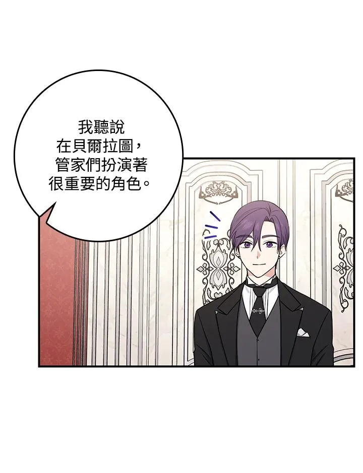 第3话67