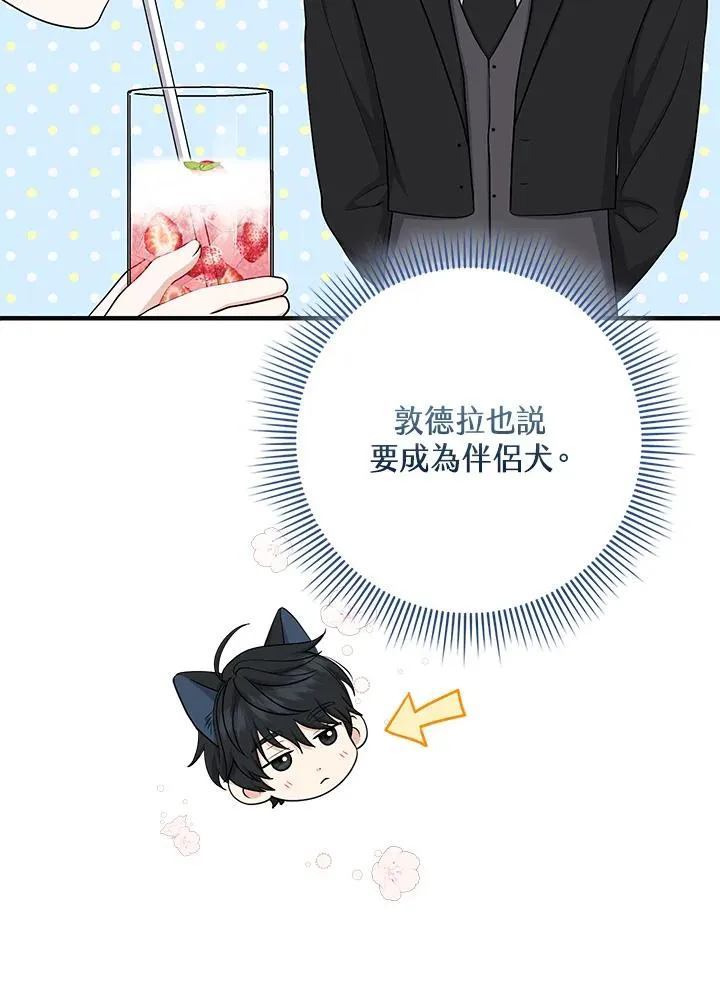 第27话41