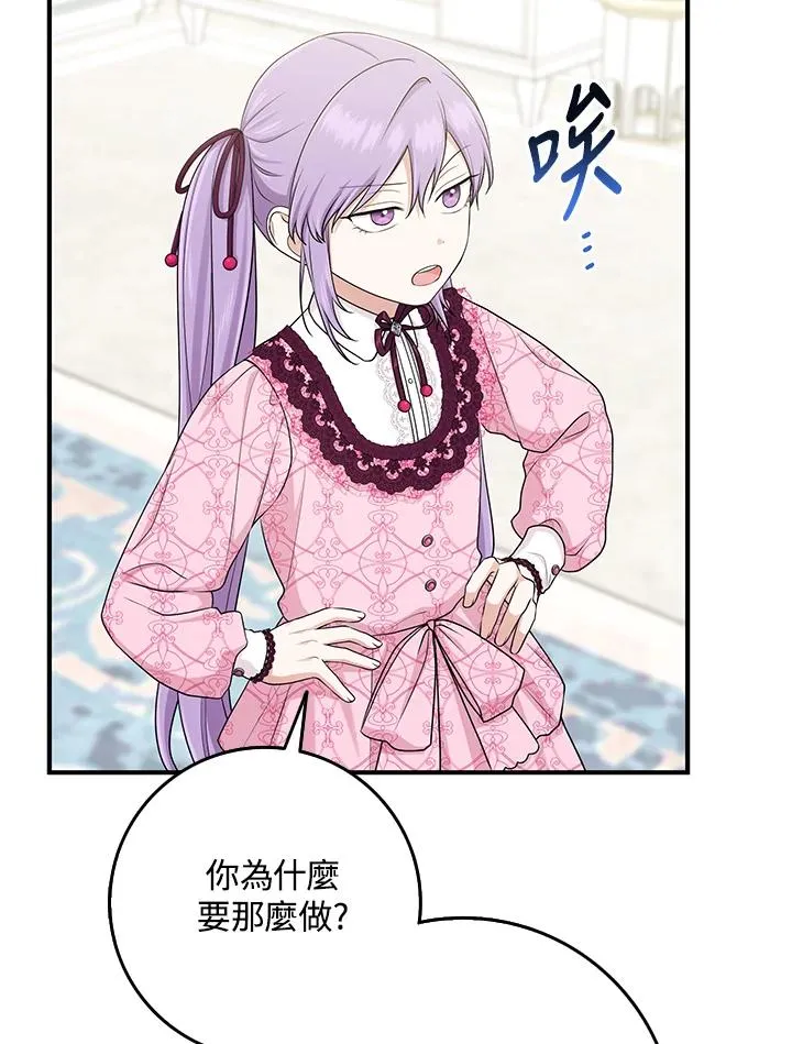 第46话102
