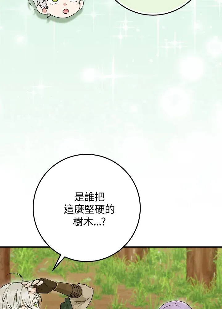 第54话33